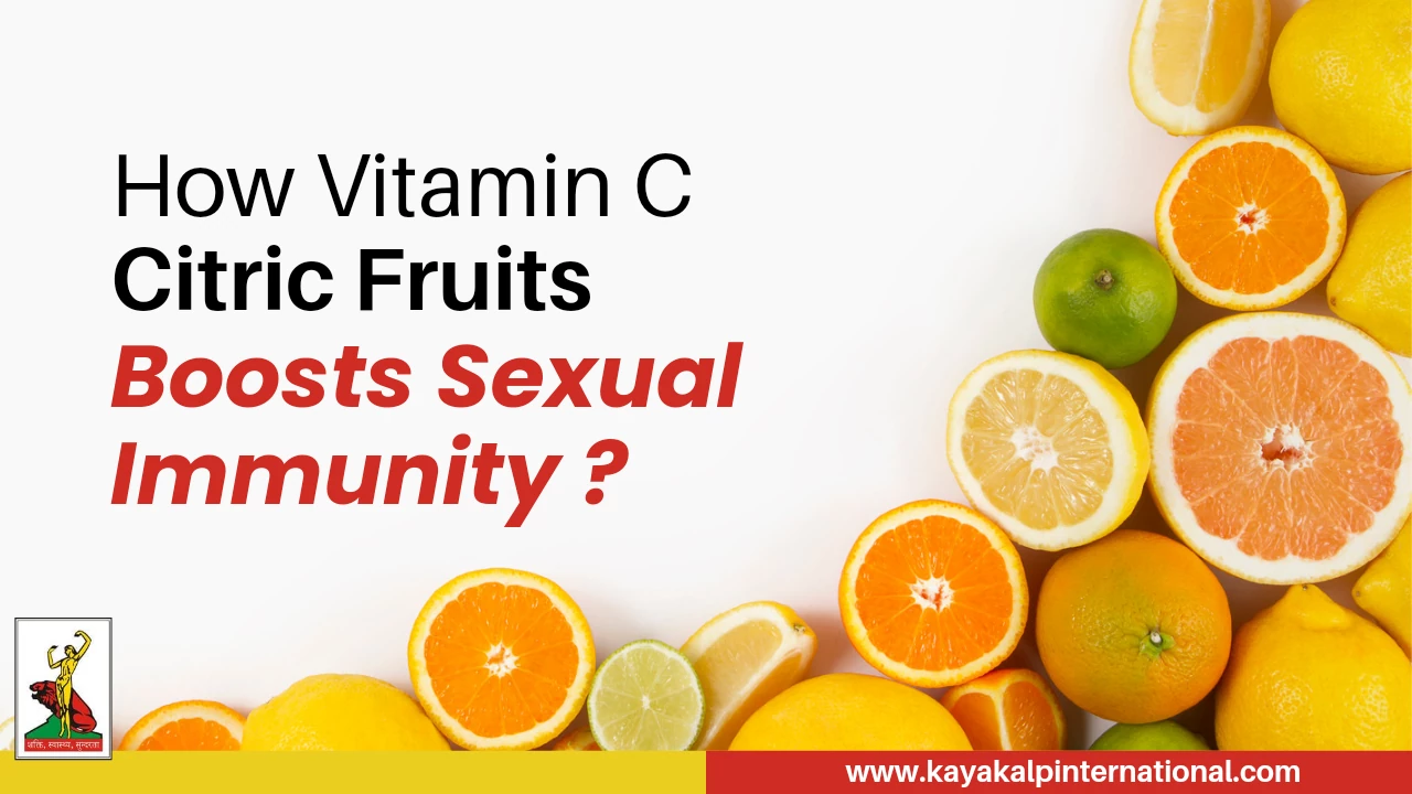 You are currently viewing How Vitamin C/ Critic fruits boost sexual immunity?