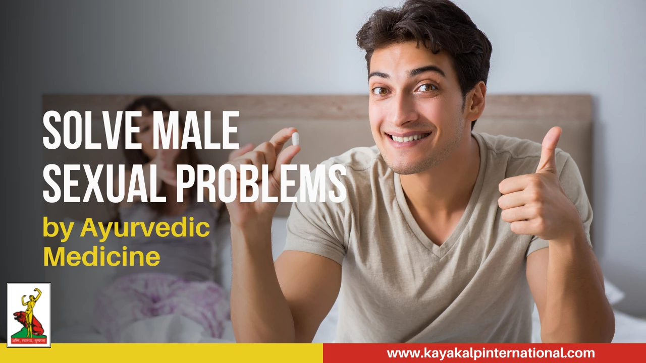 You are currently viewing Ayurvedic medicines for sexual problems of male.